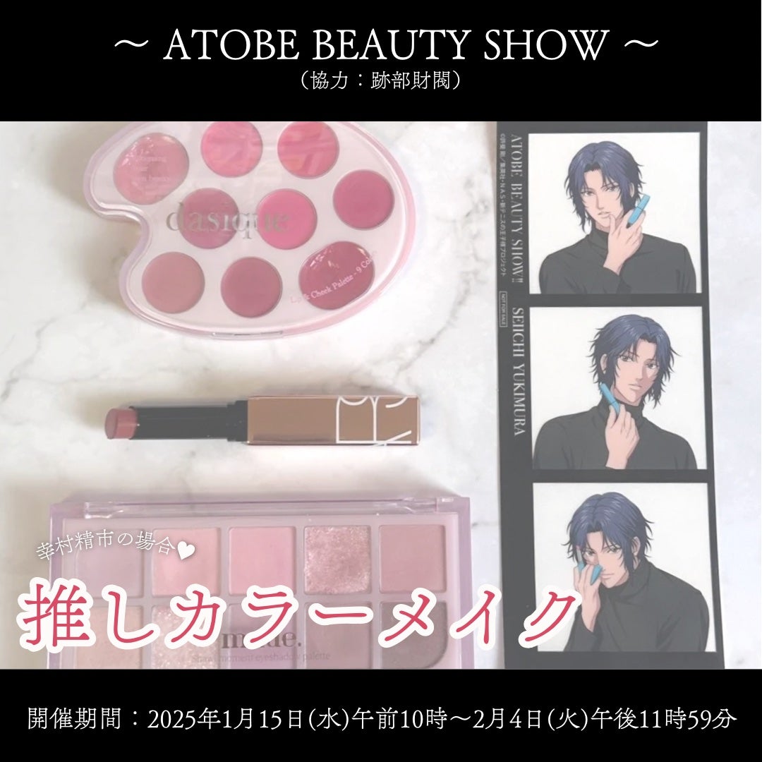 MDショールモーメント アイシャドウパレット/mude/アイシャドウパレットを使ったクチコミ(1枚目)