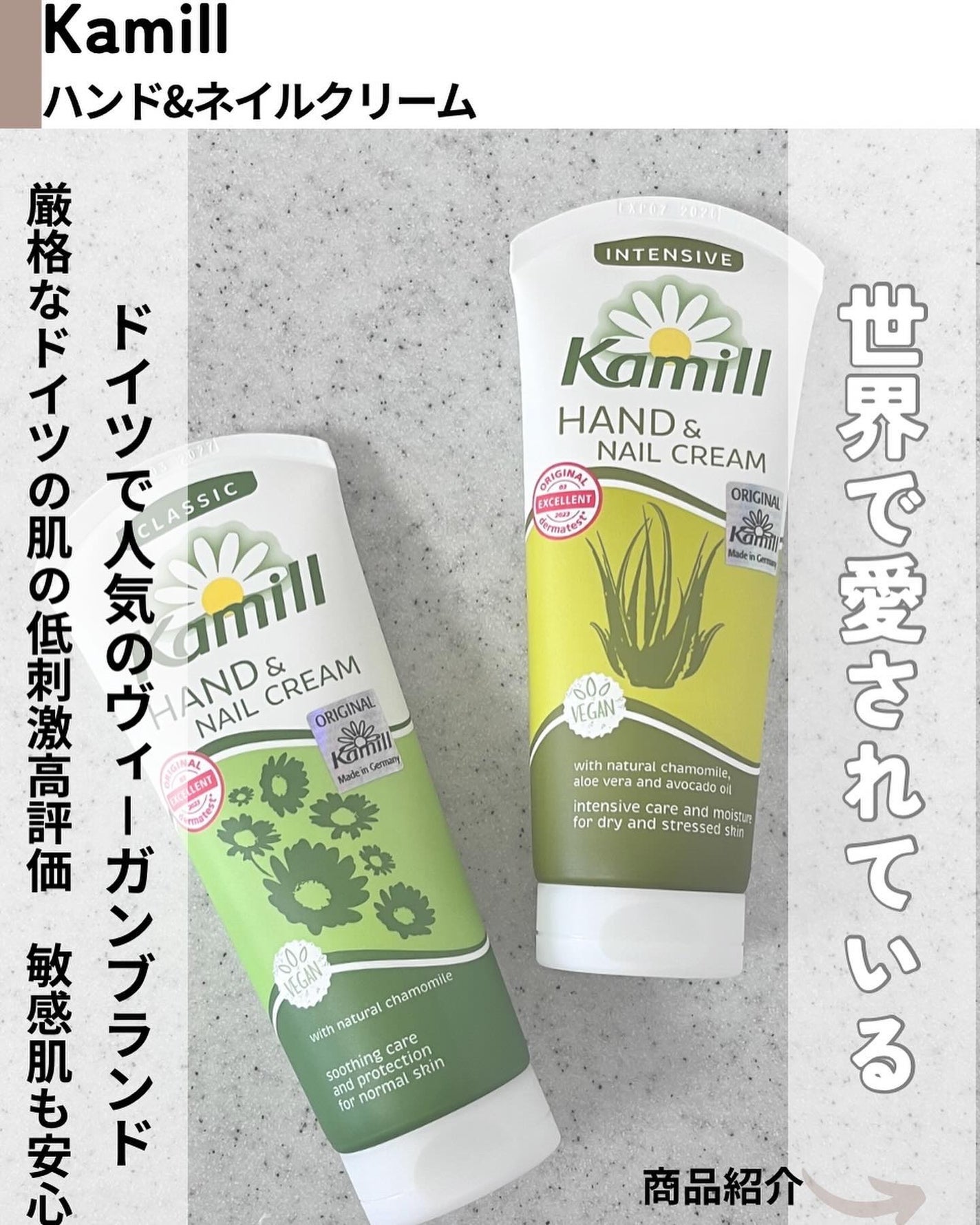 ハンド&ネイルクリーム クラシック 3OML ミニ/カミール/ハンドクリームを使ったクチコミ(2枚目)