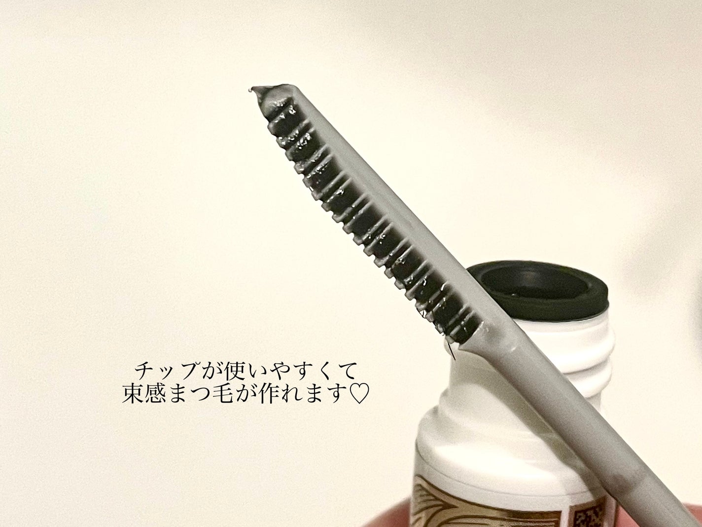 マジョリカ マジョルカ ラッシュシルエットキーパー/MAJOLICA MAJORCA/マスカラ下地を使ったクチコミ(3枚目)