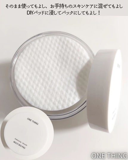 ガラクトミセス化粧水/ONE THING/化粧水を使ったクチコミ(5枚目)