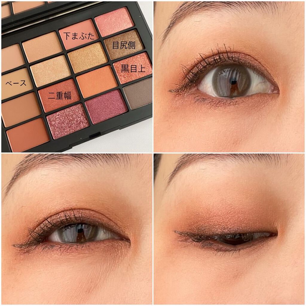 サマーアンレイテッド アイシャドーパレット/NARS/アイシャドウパレットを使ったクチコミ(5枚目)