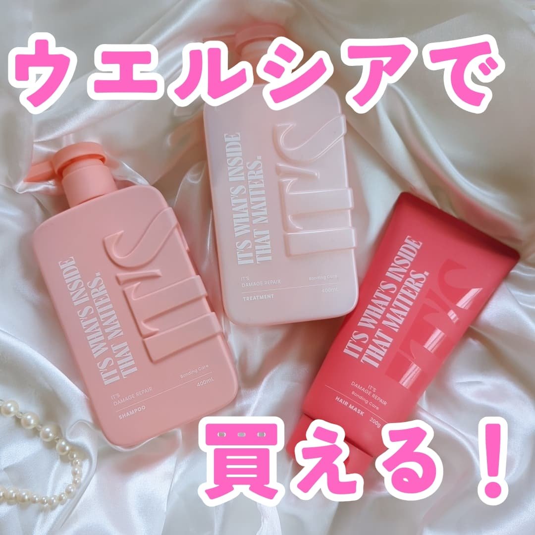 ダメージリペア ボンディングケア シャンプー/トリートメント シャンプー400ml/IT’S WHAT’S INSIDE THAT MATTERS./市販シャンプーを使ったクチコミ（1枚目）