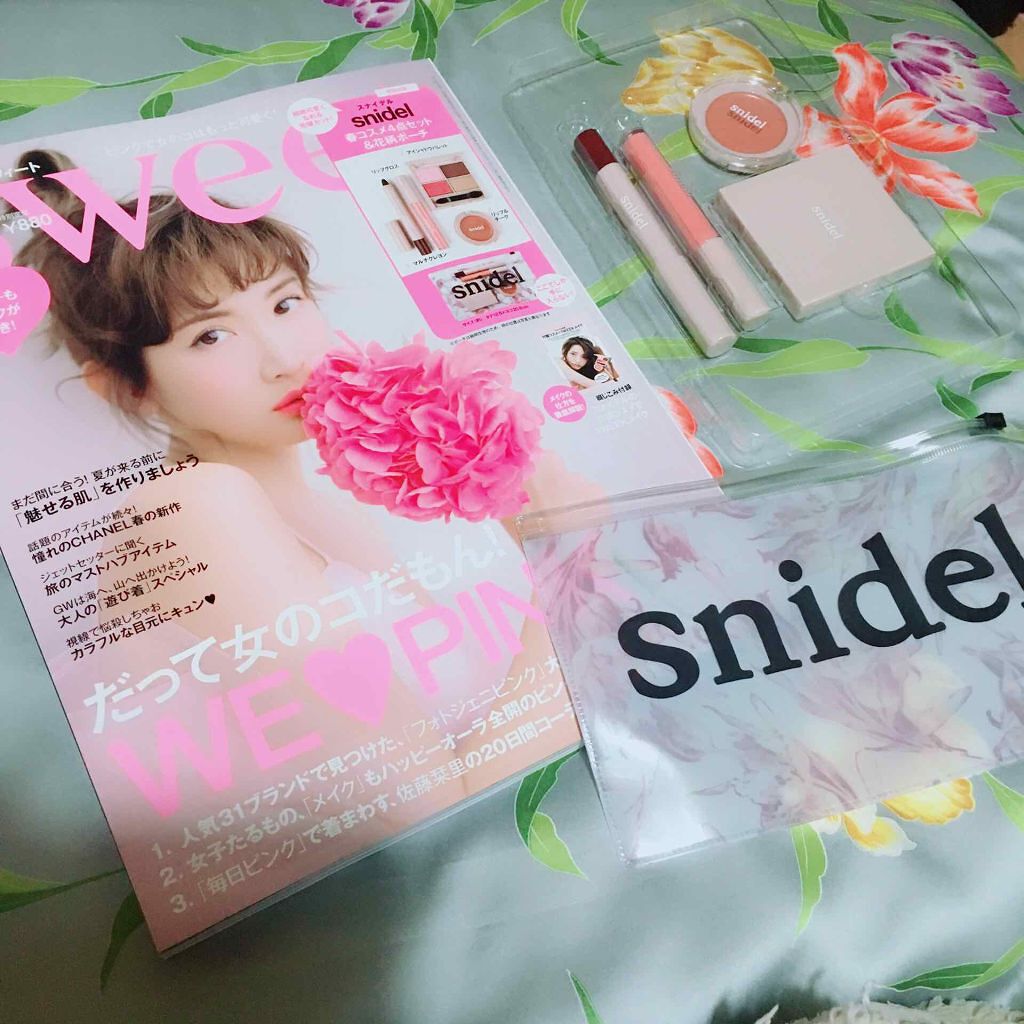 Sweet 2018年4月号/Sweet(スウィート)/雑誌を使ったクチコミ（1枚目）