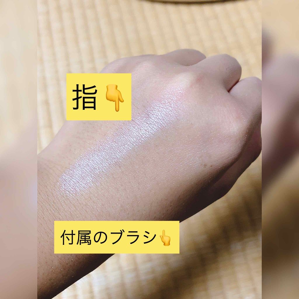 パールグロウハイライト/CEZANNE/パウダーハイライトを使ったクチコミ(1枚目)
