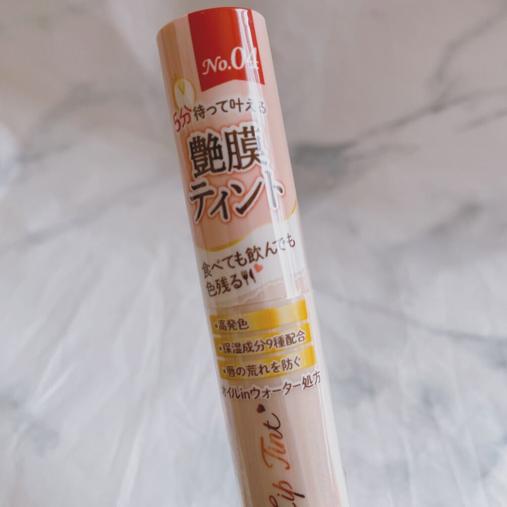 ジューシーリップティント/キャンメイク/口紅を使ったクチコミ(5枚目)