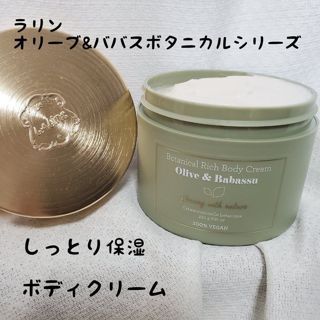 オリーブ&ババス ボタニカル リッチボディクリーム/Laline/ボディクリームを使ったクチコミ(1枚目)