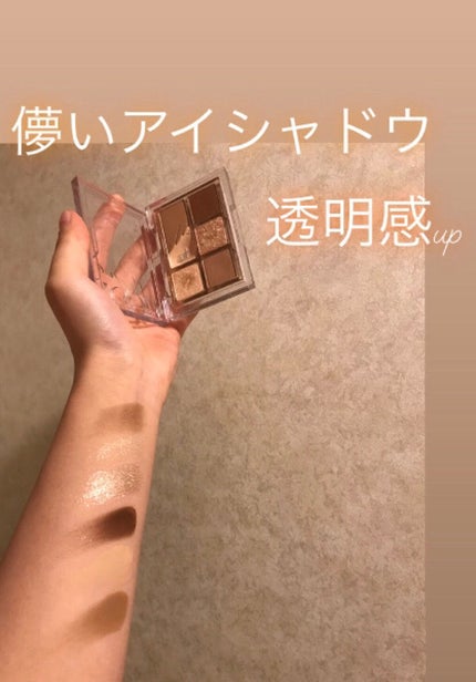 プロ アイパレット ミニ/CLIO/アイシャドウパレットを使ったクチコミ(3枚目)