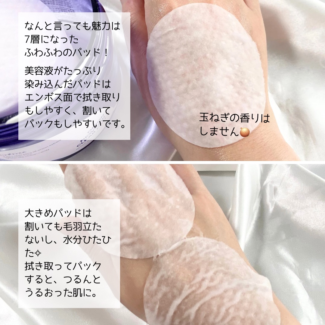 オニオンニューペア クリアパッド/Isntree/トナーパッドを使ったクチコミ（3枚目）