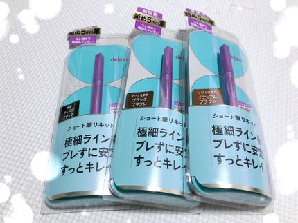 「密着アイライナー」ショート筆リキッド/デジャヴュ/リキッドアイライナーを使ったクチコミ(2枚目)