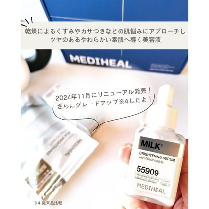ミルクブライトニング 3ミニッツマスク/MEDIHEAL/シートマスク・パックを使ったクチコミ(2枚目)