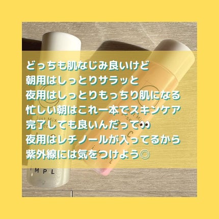 Just Mix V-serum B+C/iMPL/美容液を使ったクチコミ(5枚目)