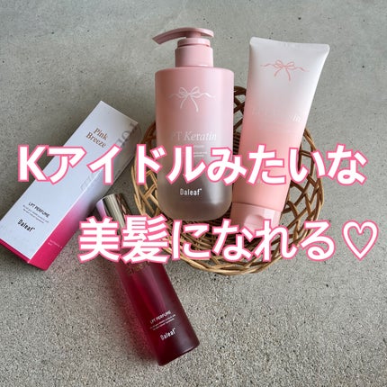 LPT Perfume Polish Oil Pink Breeze/Daleaf/その他スタイリングを使ったクチコミ(1枚目)