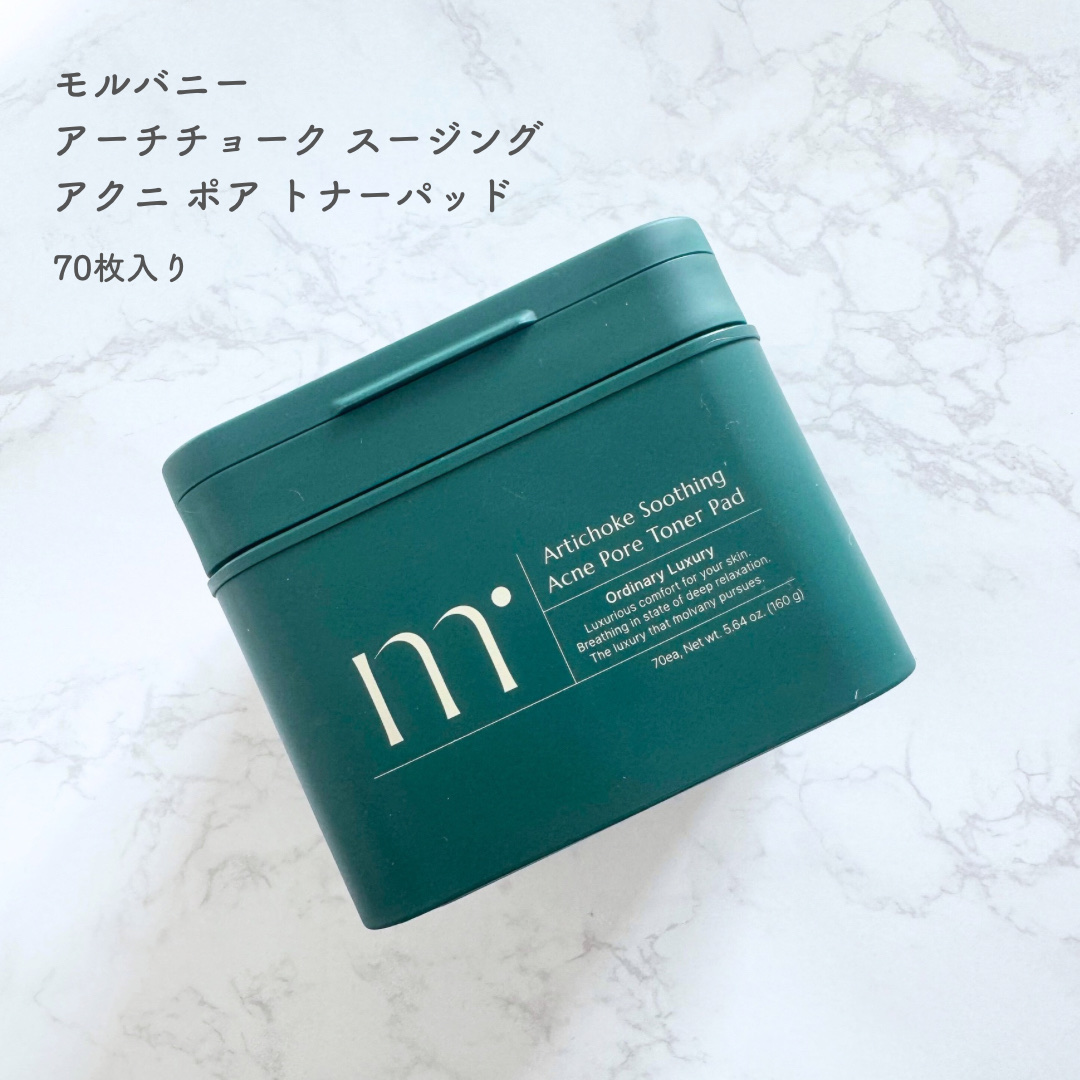 アーチチョーク スージング アクニ ポア トナーパッド/molvany/トナーパッドを使ったクチコミ（2枚目）