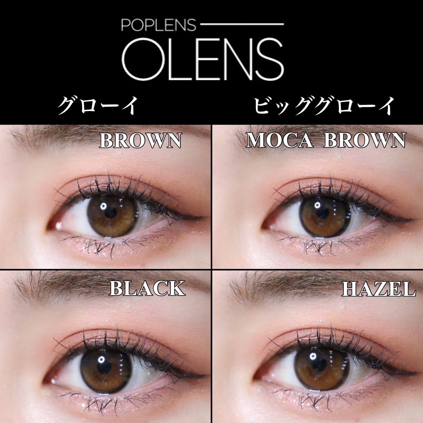 Glowy 1day/OLENS/ワンデー(1DAY)カラコンを使ったクチコミ(6枚目)