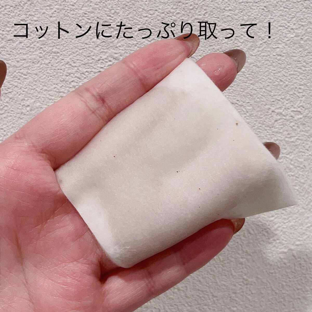 オードムーゲ 薬用ローション(ふきとり化粧水)/オードムーゲ/拭き取り化粧水を使ったクチコミ(3枚目)