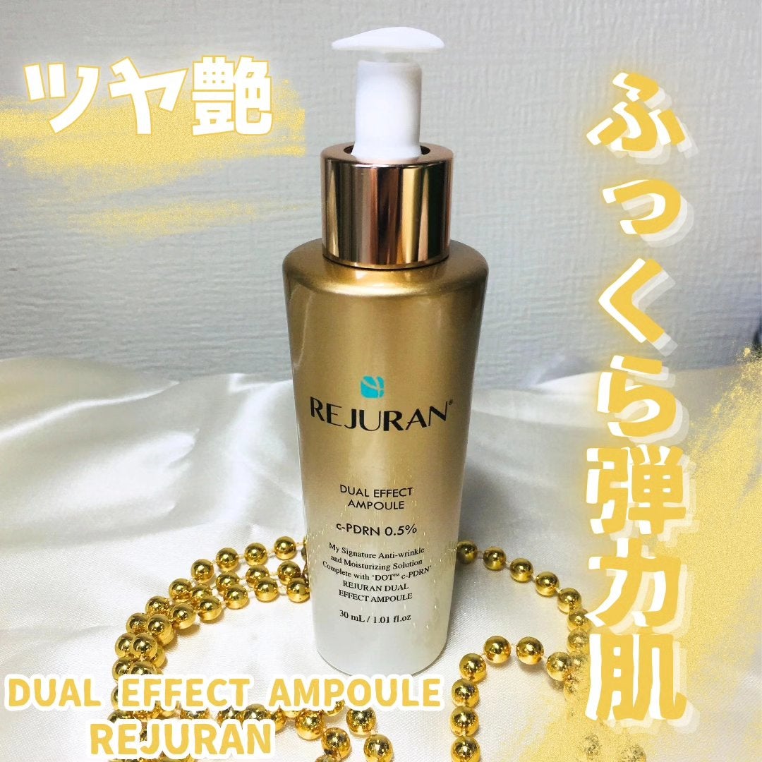 REJURAN デュアルエフェクトアンプル 30ml/REJURAN COSMETICS/美容液を使ったクチコミ(1枚目)