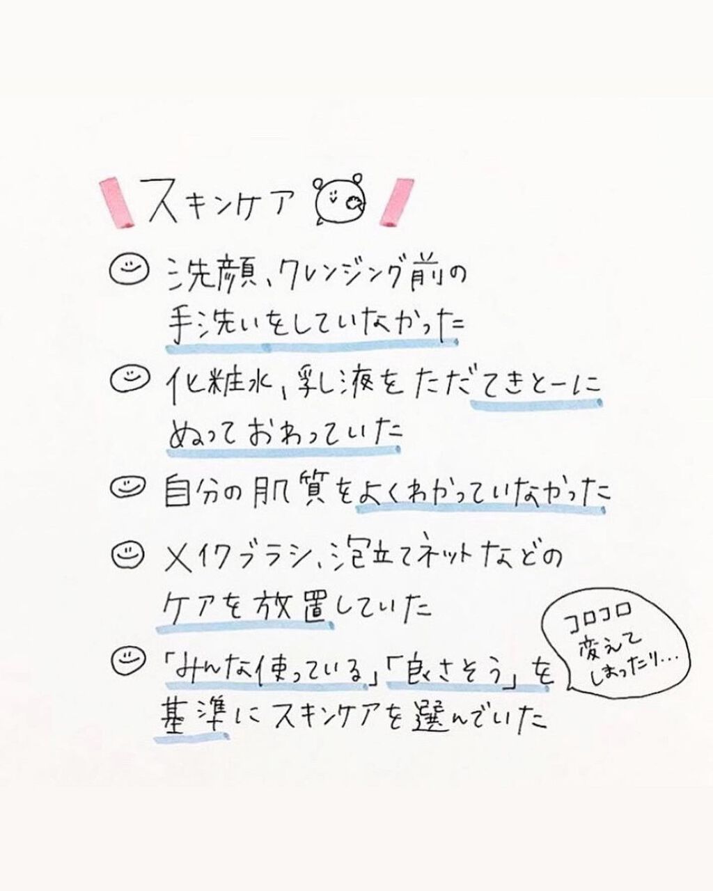 yuyuð¶èèãäœè³ªã®æ£çŽã¬ãã¥ãŒ on LIPS ããªãã§ããããæ²»ããªãã®ïŒïŒð¡ð¥âŒâ¢â¢âââ¢â¢âŒâ¢â¢âââ¢â¢âŒ..ãïŒ5æç®ïŒ