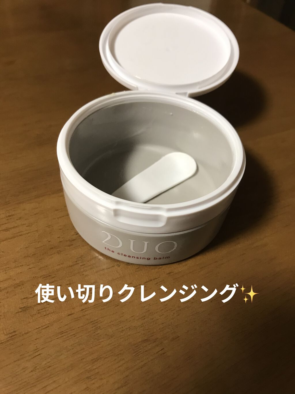 洗顔専科　パーフェクトクリアクレンズ/SENKA（専科）/クレンジングジェルを使ったクチコミ（1枚目）