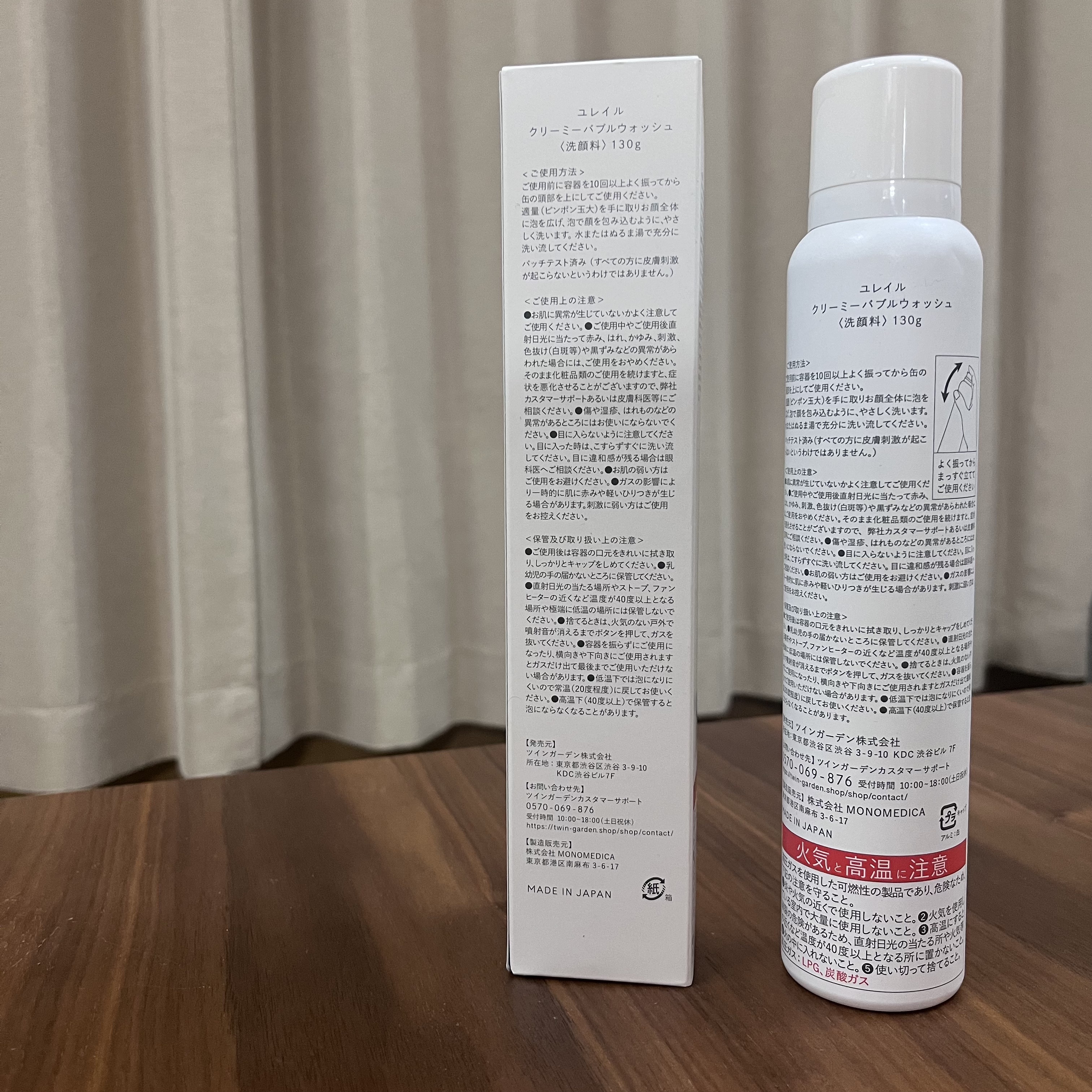 クリーミーバブルウォッシュ/Urar /泡洗顔を使ったクチコミ（2枚目）