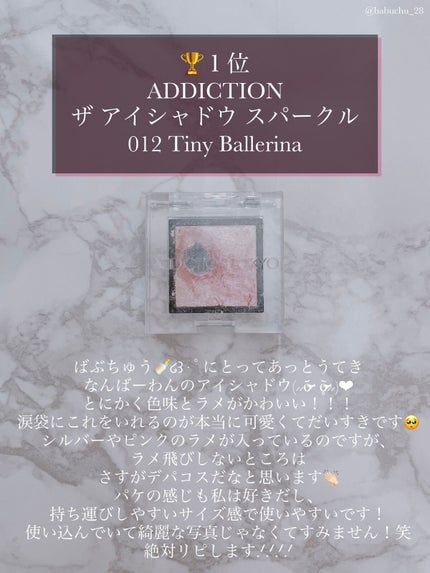 プライムリキッドアイライナー リッチキープ/ヒロインメイク/リキッドアイライナーを使ったクチコミ(6枚目)