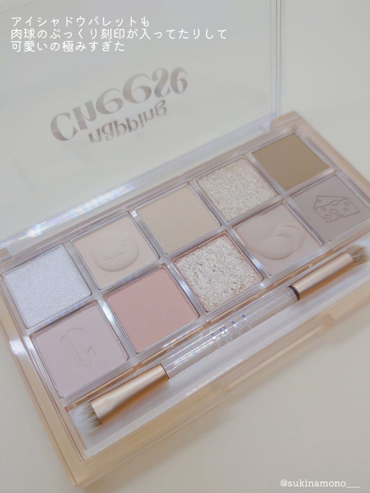 プロ アイ パレット/CLIO/アイシャドウパレットを使ったクチコミ(4枚目)