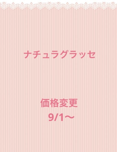 カラーコントロール ベース/ナチュラグラッセ/化粧下地を使ったクチコミ（2枚目）