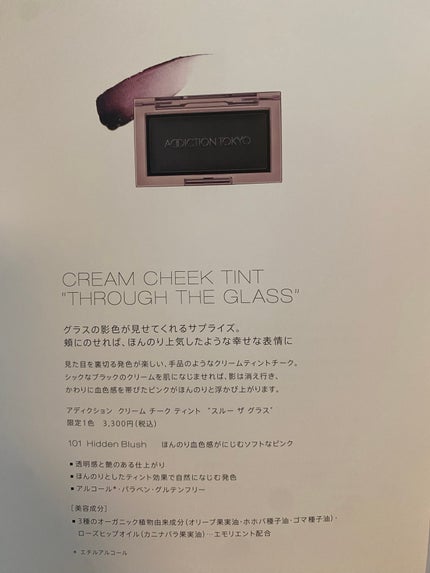 ザ リキッド アイシャドウ ウルトラスパークル/ADDICTION/リキッドアイシャドウを使ったクチコミ(6枚目)