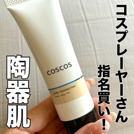 UHDファンデーション742(イエローベージュ)/COSCOS/リキッドファンデーションを使ったクチコミ(1枚目)