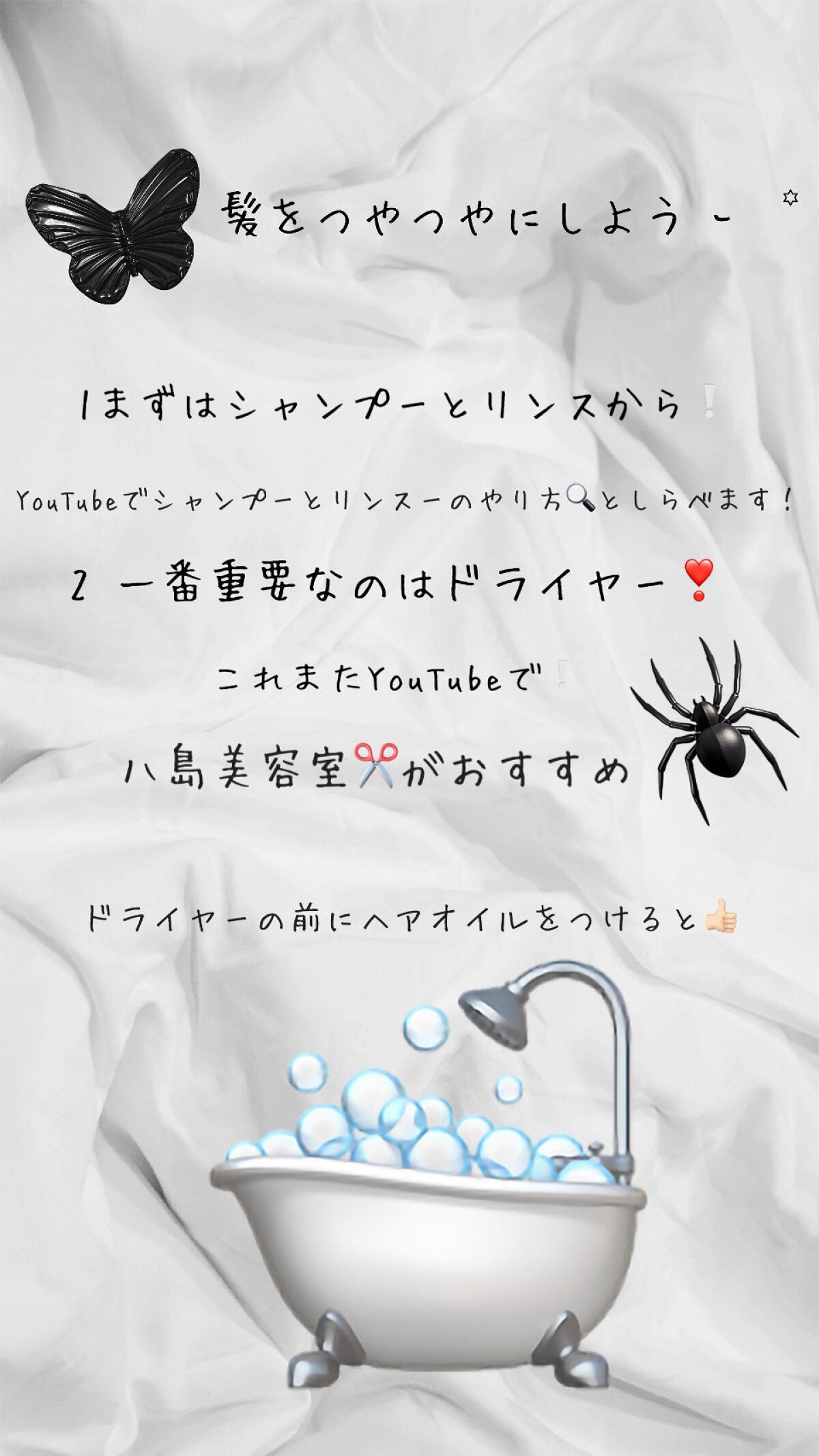 か な on LIPS 「{可愛いくなる方法🎀}こんにちは〜❕かなです👐最近投稿遅れてす..」(5枚目)