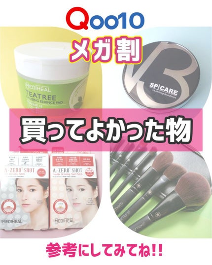 A-zero Shot Trouble Dressing Spot Patch/MEDIHEAL/シートマスク・パックを使ったクチコミ(1枚目)