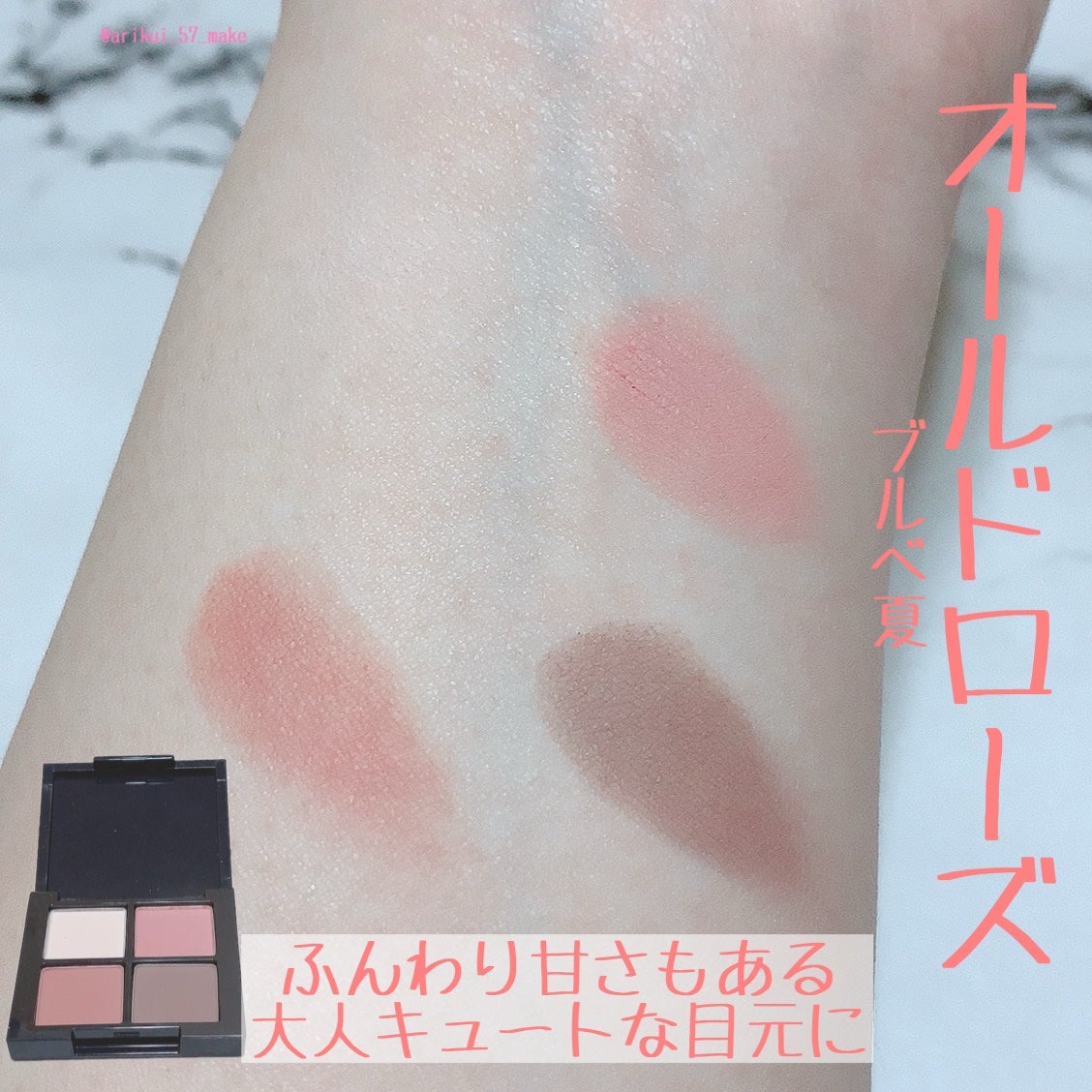 アイシャドウパレット/MIRIMU/アイシャドウパレットを使ったクチコミ(4枚目)