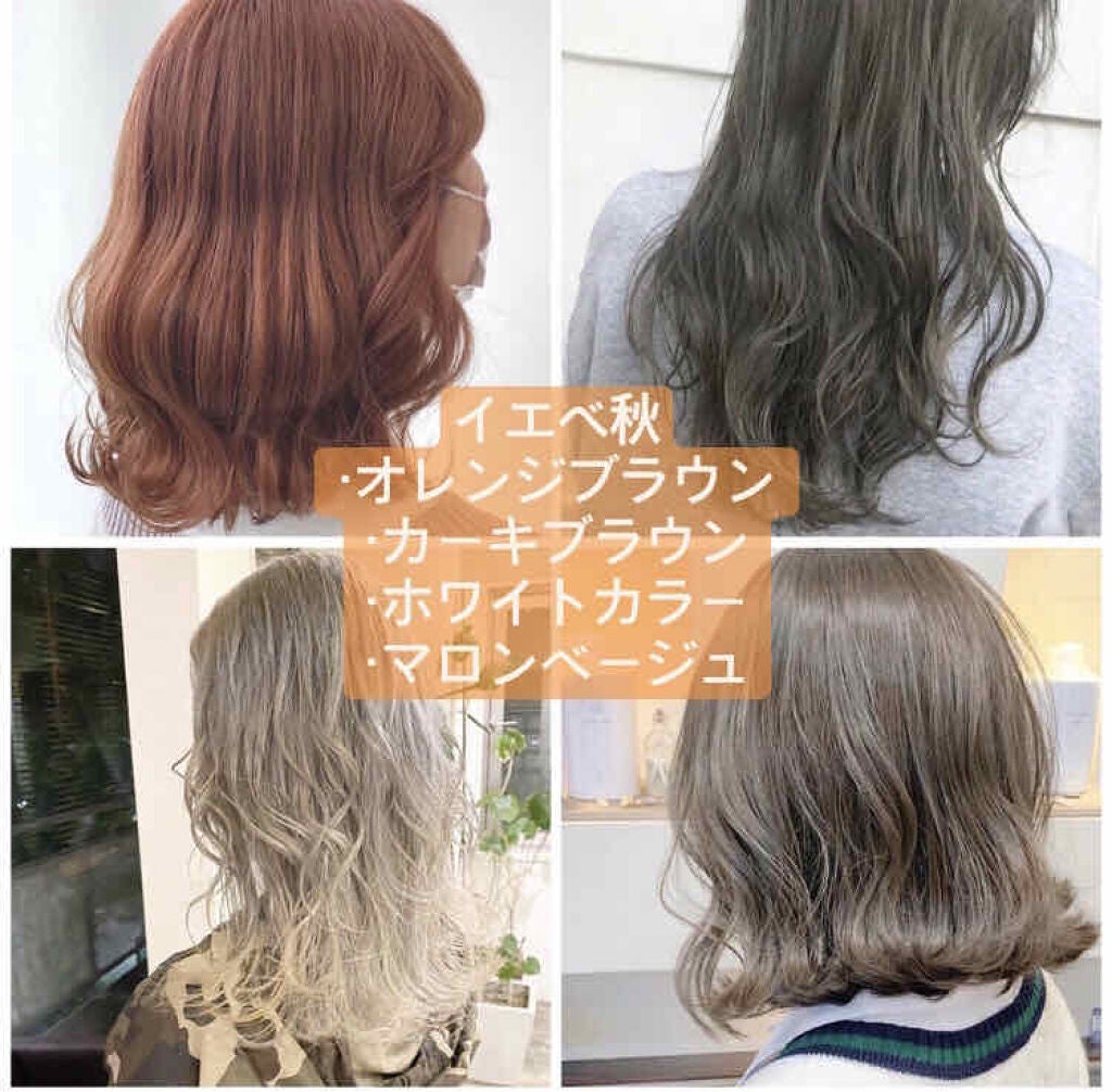 ð¶ð²ð¶ð² on LIPS ãPC(ããŒãœãã«ã«ã©ãŒ)å¥äŒŒåã髪è²ãŸãšãâ¥PC(ããŒãœãã«ã«..ãïŒ3æç®ïŒ