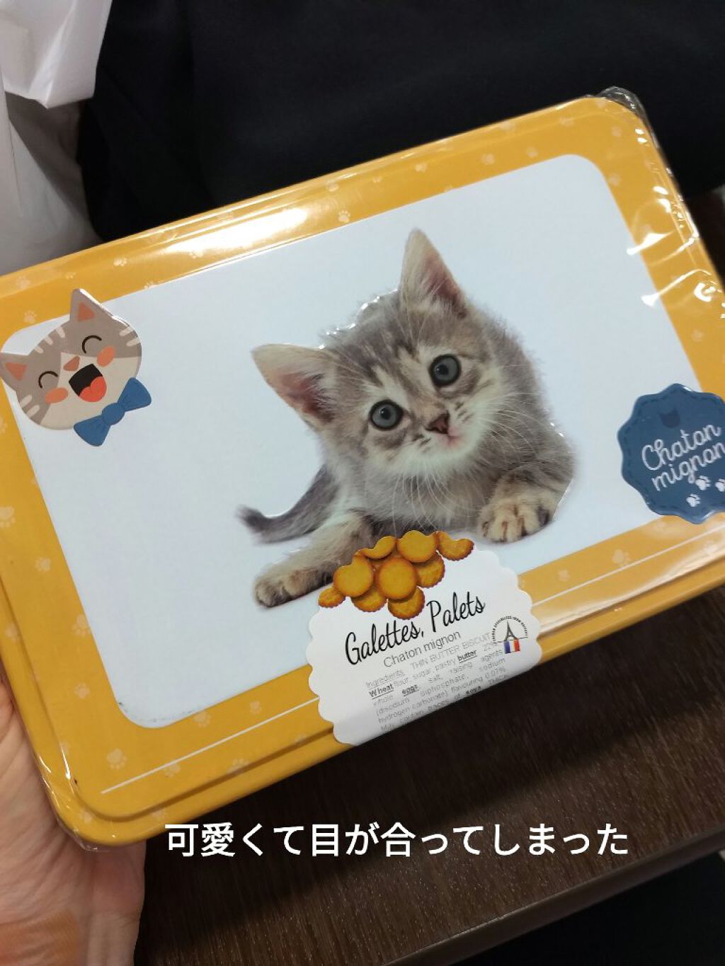 を使ったクチコミ（1枚目）