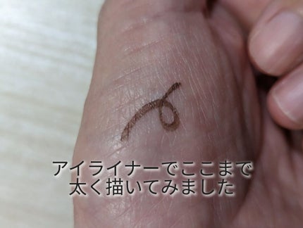 を使ったクチコミ(2枚目)