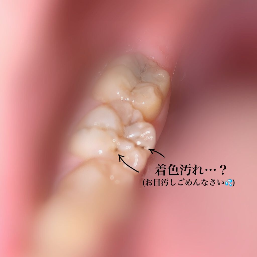 重曹つるつるハミガキ/歯磨撫子/歯磨き粉を使ったクチコミ（2枚目）