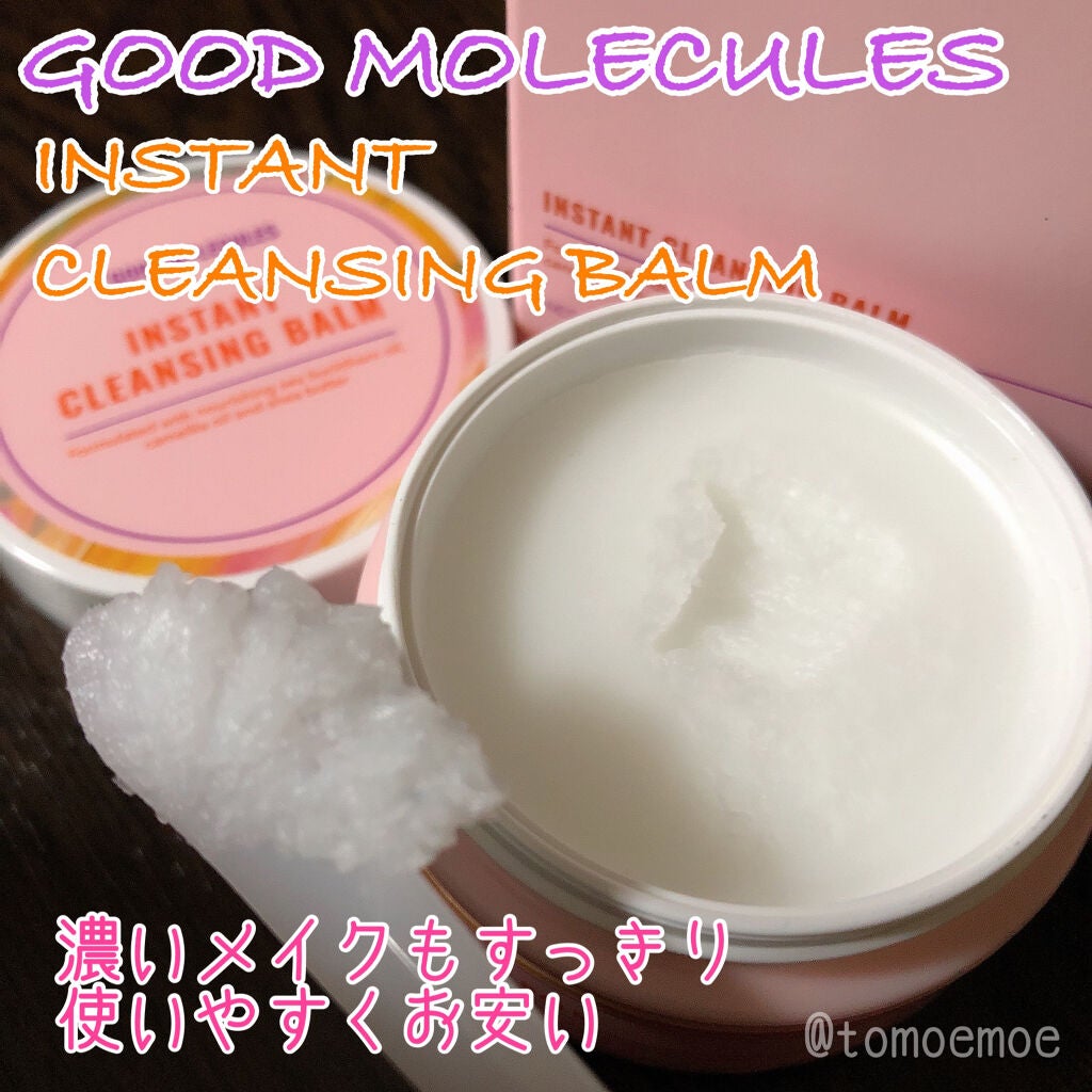 Instant Cleansing Balm(インスタント クレンジングバーム)/Good Molecules/クレンジングバームを使ったクチコミ(1枚目)