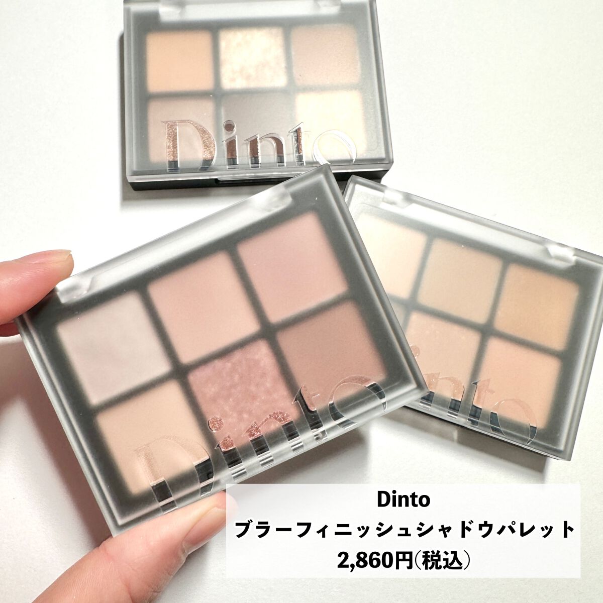 ブラーグロイリップティント/Dinto/リップティントを使ったクチコミ（2枚目）