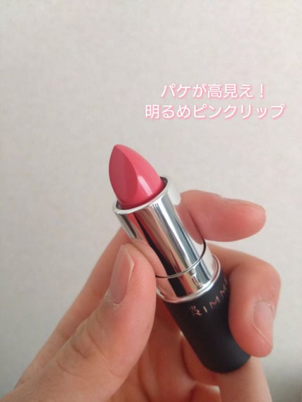 マシュマロルック リップスティック/リンメル ロンドン/口紅を使ったクチコミ(2枚目)