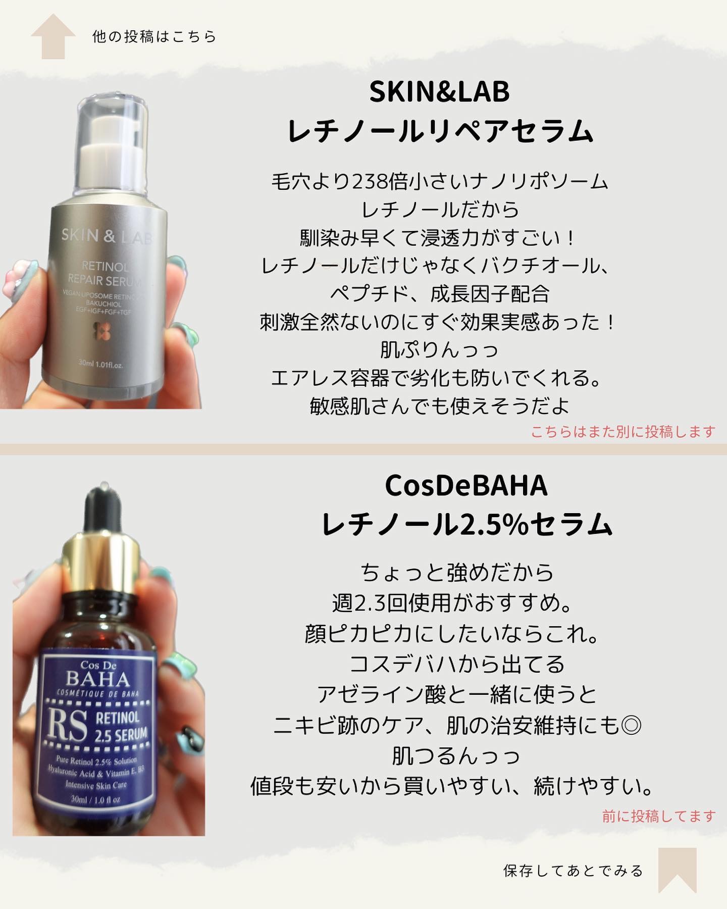 レチノールインテンシブ アドバンスドトリプルアクションアイクリーム/SOME BY MI/アイケア・アイクリームを使ったクチコミ（3枚目）