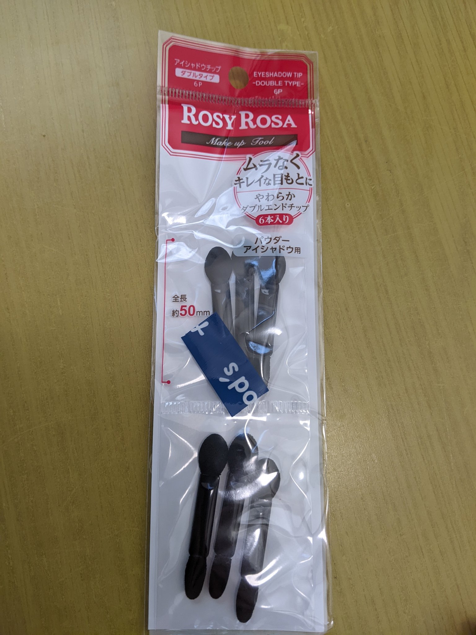 アイシャドウチップ ダブル/ロージーローザ/その他化粧小物を使ったクチコミ（1枚目）