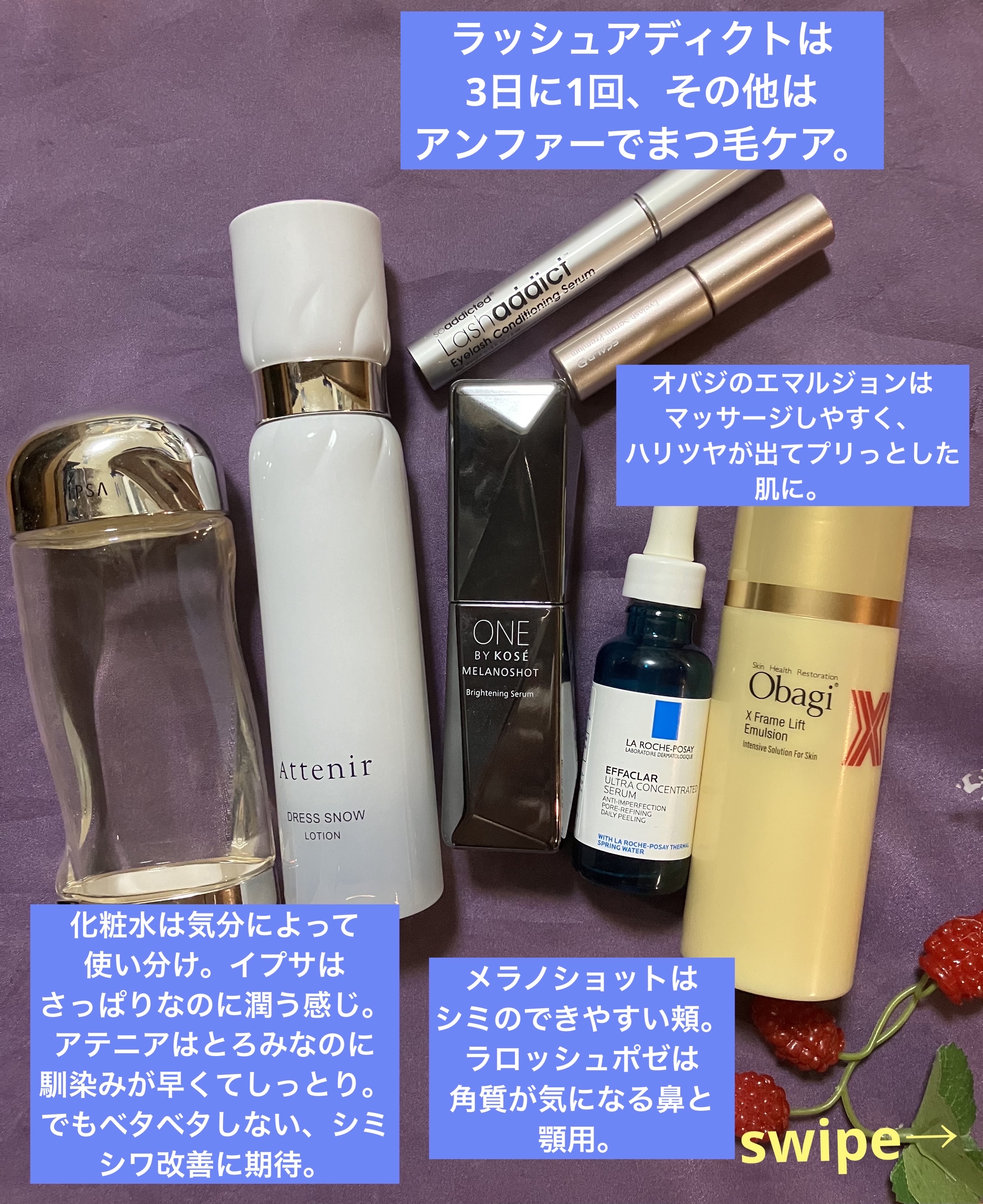 ザ・タイムR アクア/IPSA/化粧水を使ったクチコミ（2枚目）