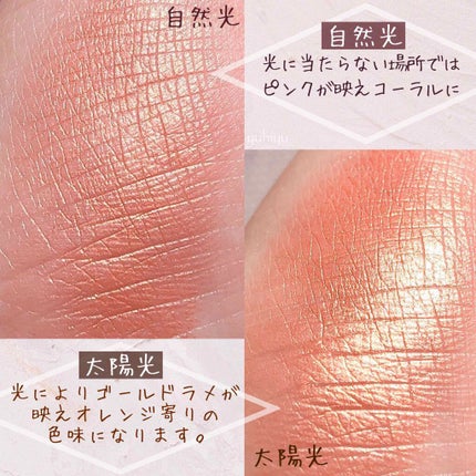 美容液ケアアイシャドウ/Borica/ジェル・クリームアイシャドウを使ったクチコミ(2枚目)