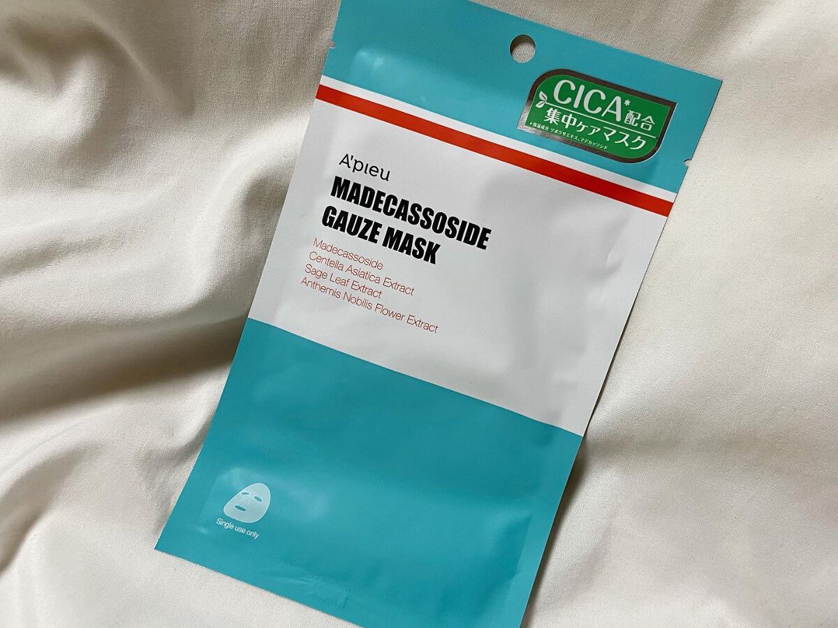 A'pure PURE COSME SET BOOK A’pieu