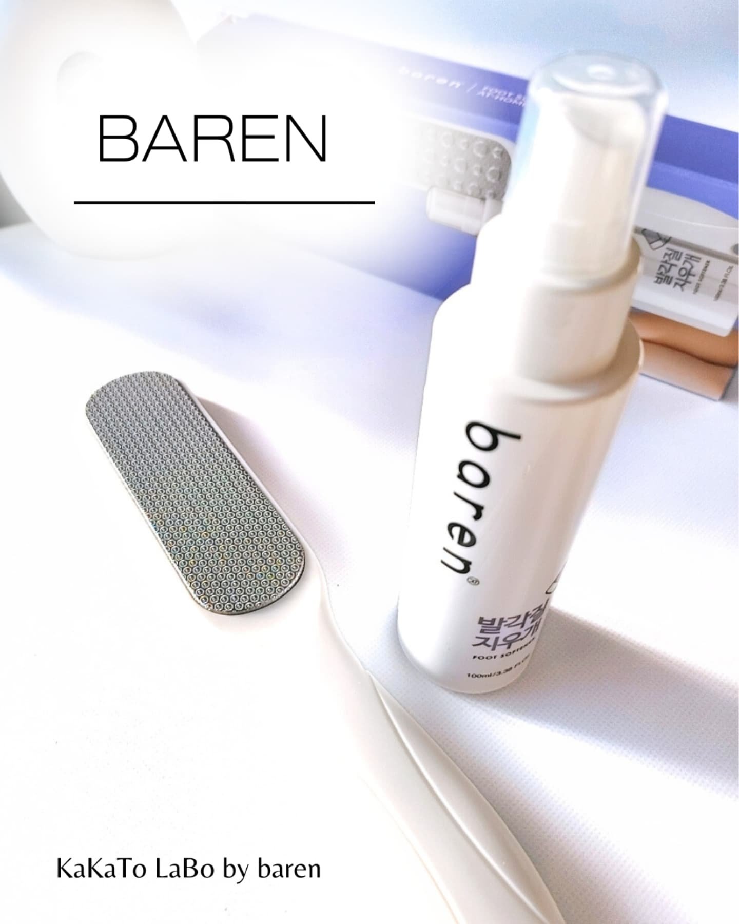 フットケアセット/BAREN/その他キットセットを使ったクチコミ（1枚目）