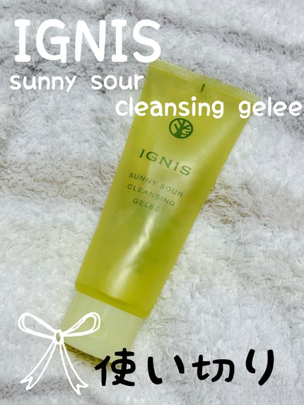 サニーサワー クレンジング ジュレ/IGNIS/クレンジングジェルを使ったクチコミ(1枚目)