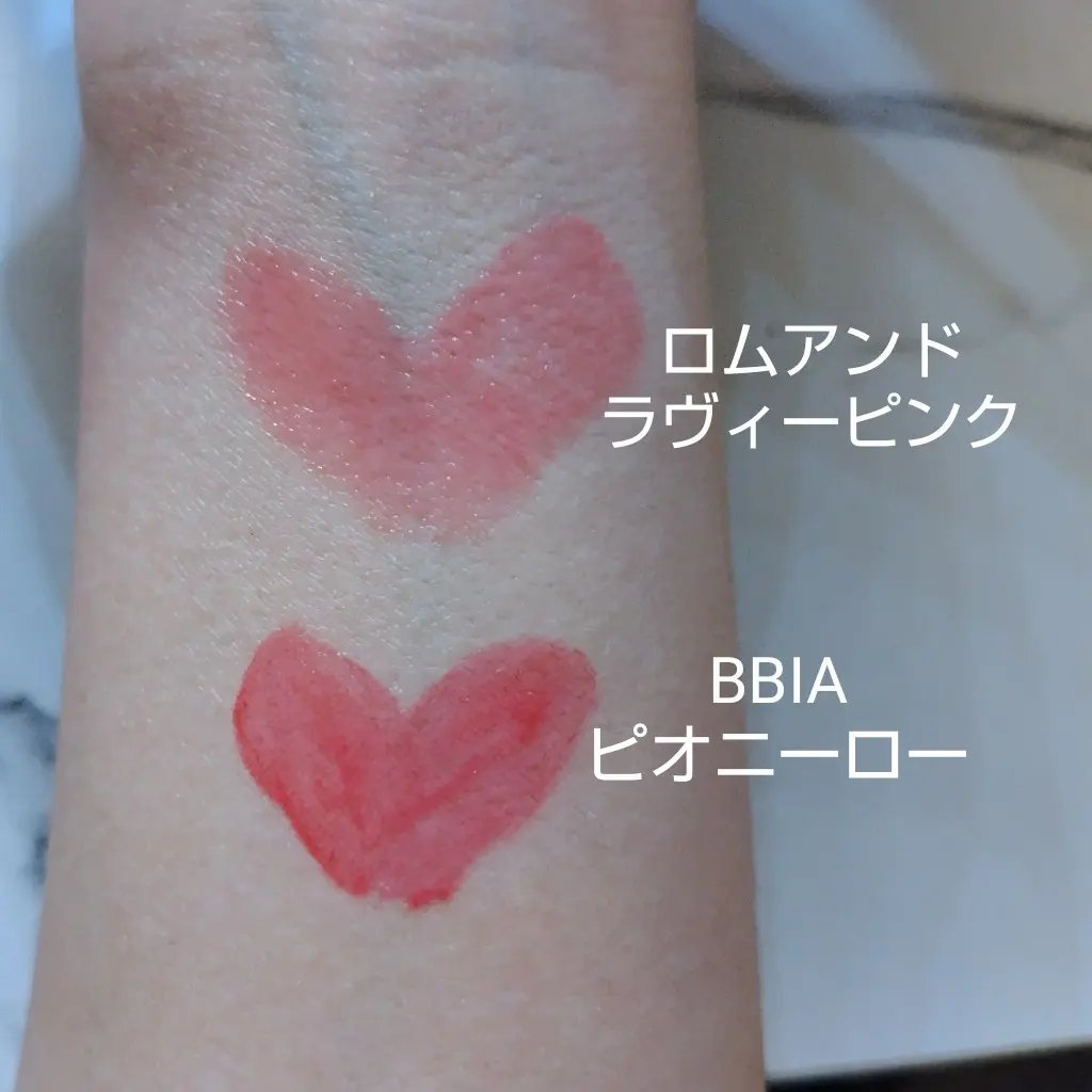 ローティント/BBIA/リップティントを使ったクチコミ（2枚目）