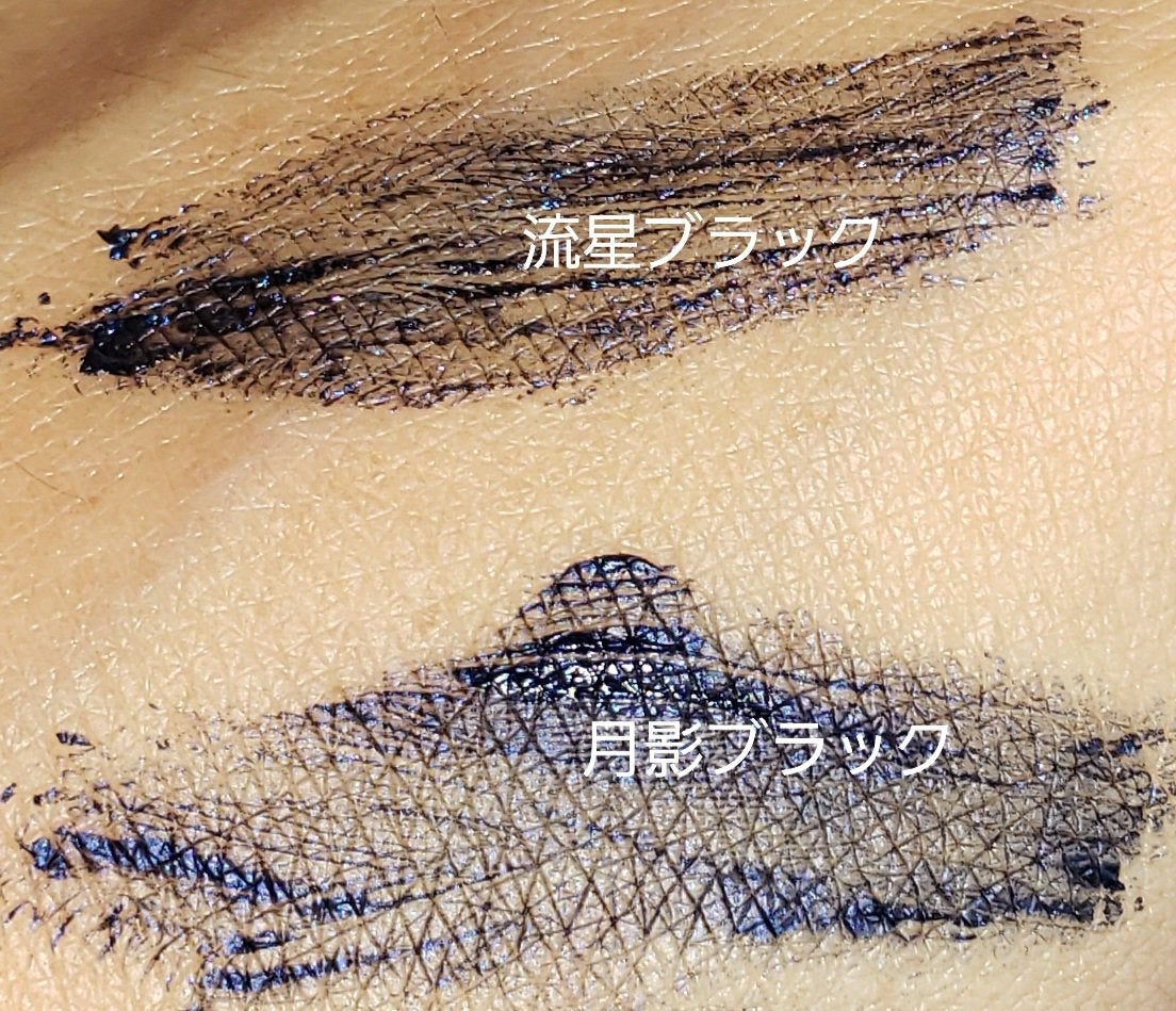 スカイハイ コスミックブラスト/MAYBELLINE NEW YORK/マスカラを使ったクチコミ(3枚目)