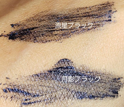 スカイハイ コスミックブラスト/MAYBELLINE NEW YORK/マスカラを使ったクチコミ(3枚目)