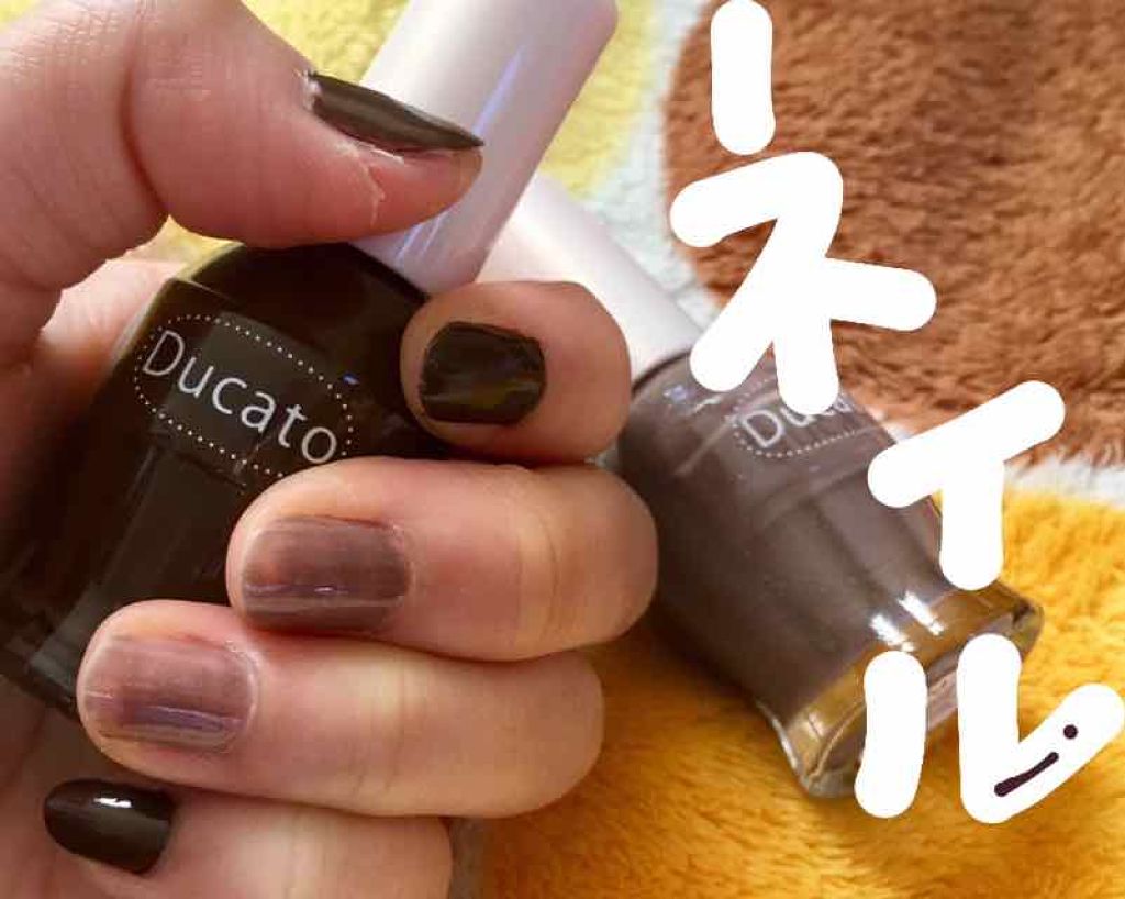 ナチュラルネイルカラーN/デュカート/マニキュアを使ったクチコミ(1枚目)
