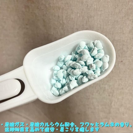 きき湯 カルシウム炭酸湯/きき湯/炭酸系入浴剤を使ったクチコミ(2枚目)